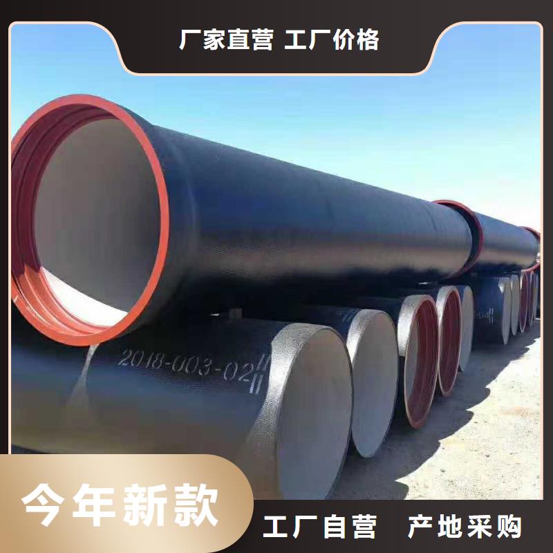 排水球墨铸铁管承插式