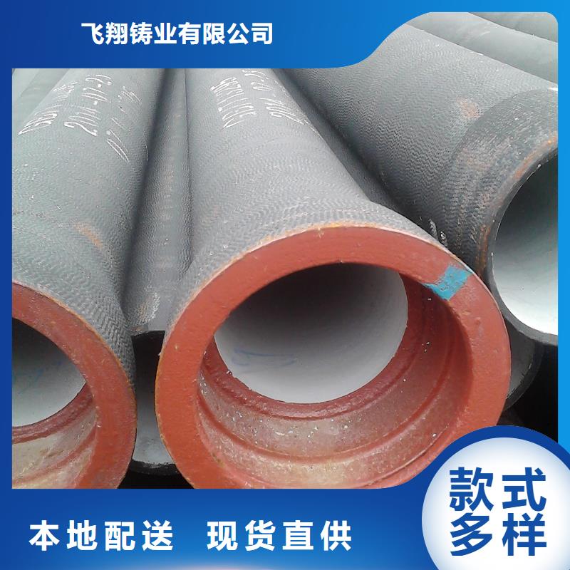 耐腐蚀DN200铸铁管
