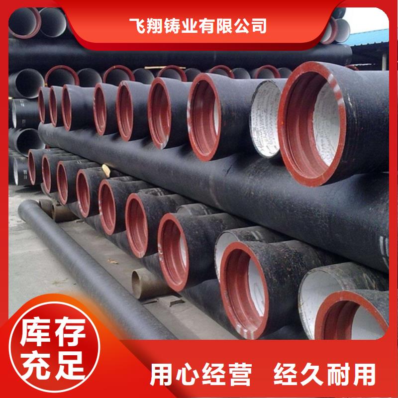 K8球墨铸铁管压力16公斤