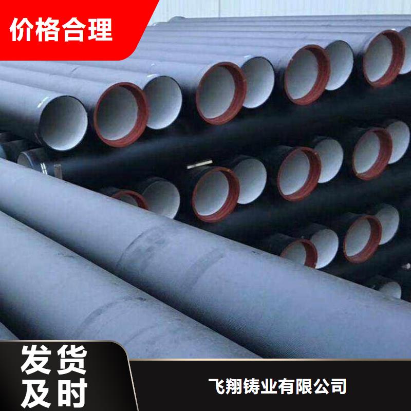 保亭县C25球墨铸铁管DN700球墨铸铁管