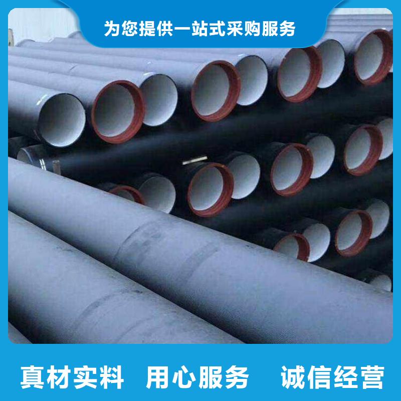 消防用球墨铸铁管DN700球墨铸铁管