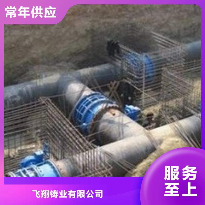 T型K9球墨铸铁管
