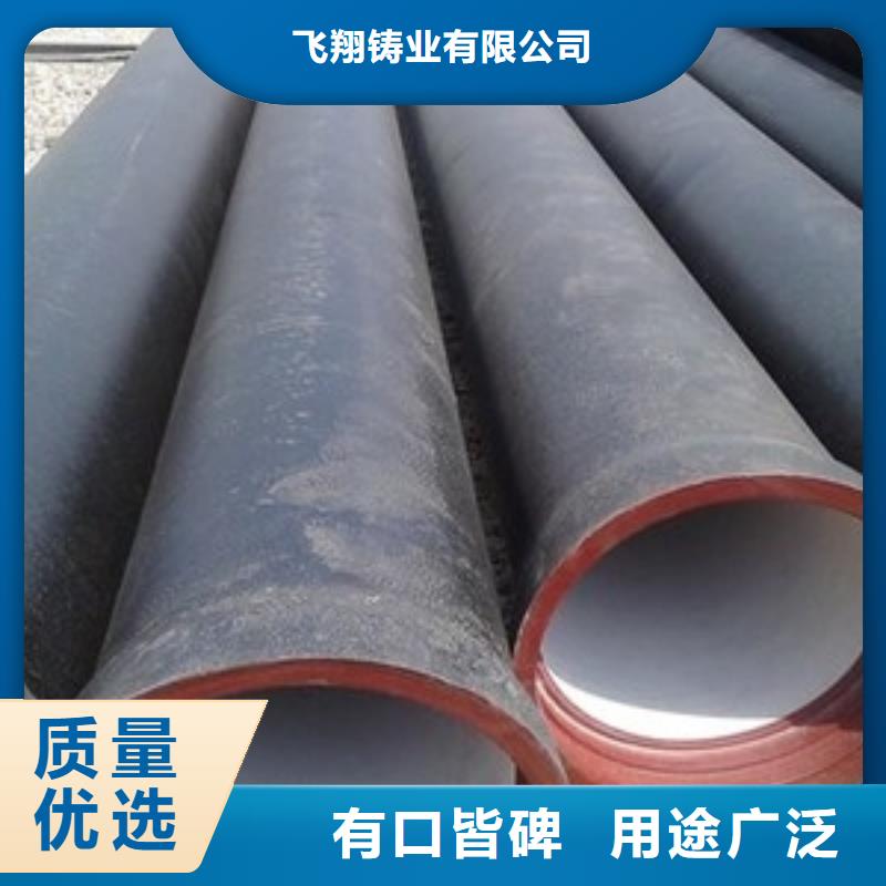 DN1000球墨管供水球墨铸铁管