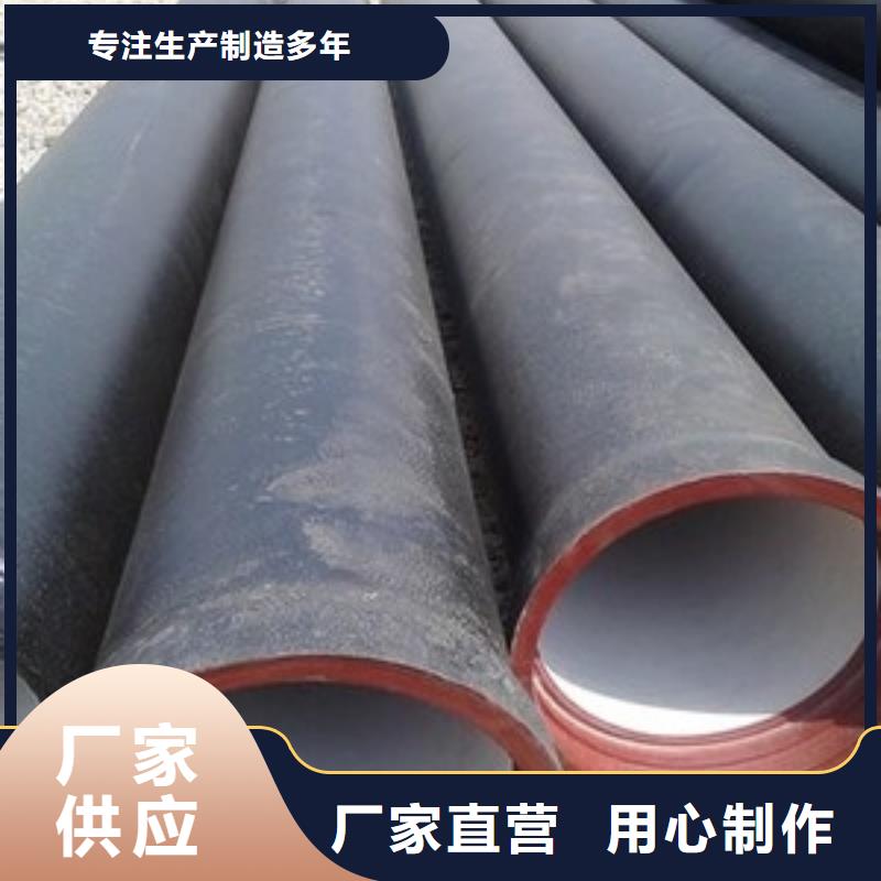 排水球墨铸铁管DN200铸铁管