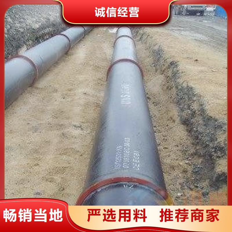 排水球墨管排污用