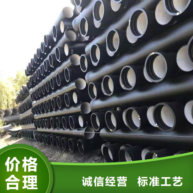 排水球墨管全管水浸
