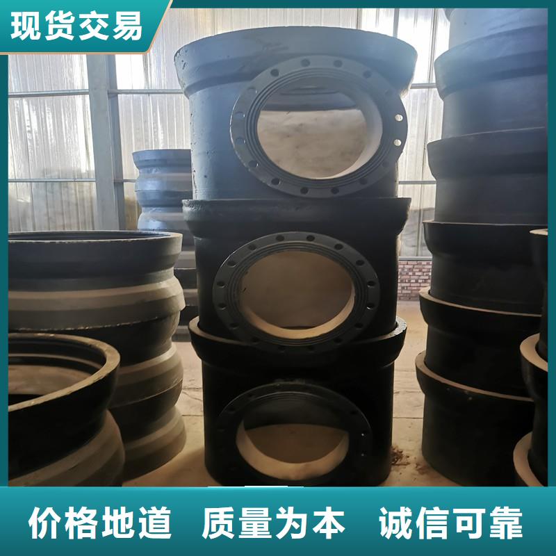 DN250球墨铸铁管球墨铸铁管