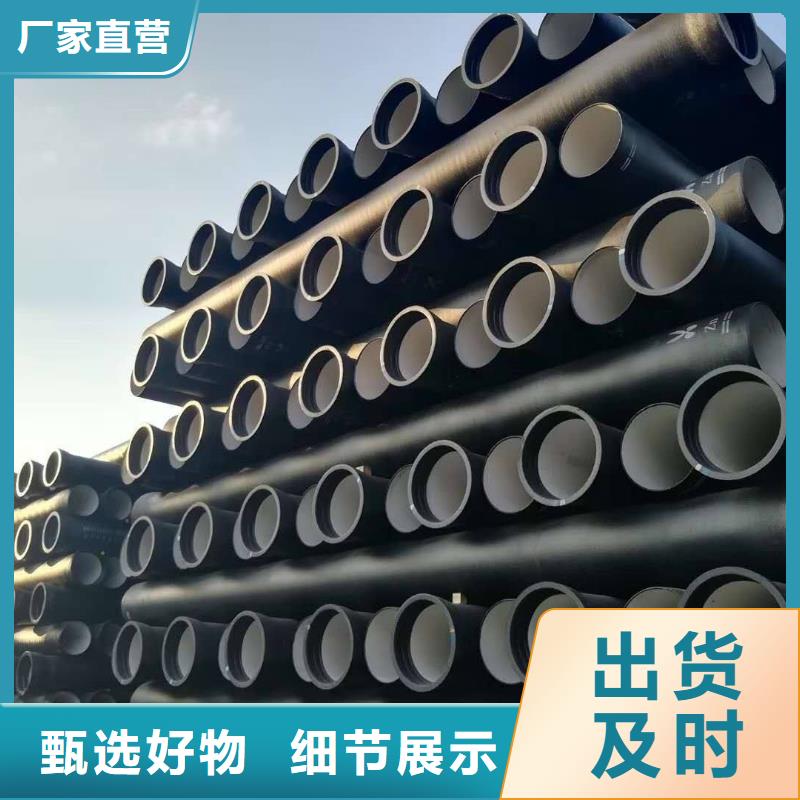 柔性球墨铸铁管K型