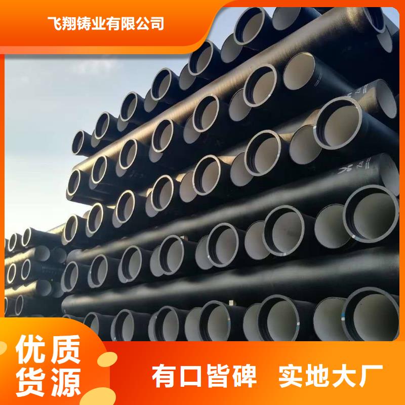 K8球墨铸铁管外涂环氧树脂