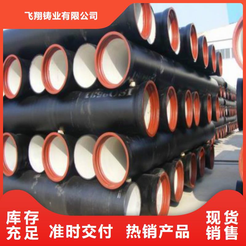 DN700球墨管铸铁管厂家