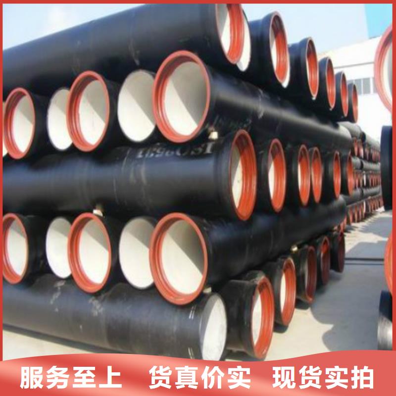 /DN800球墨管C40球墨管