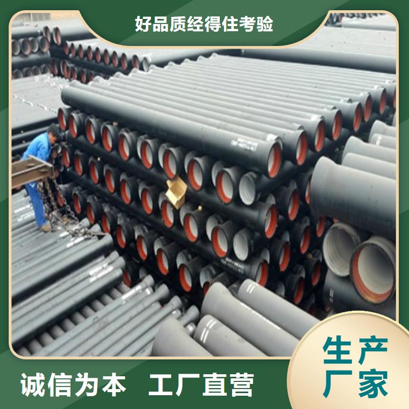 喷涂环氧树脂DN600球墨管