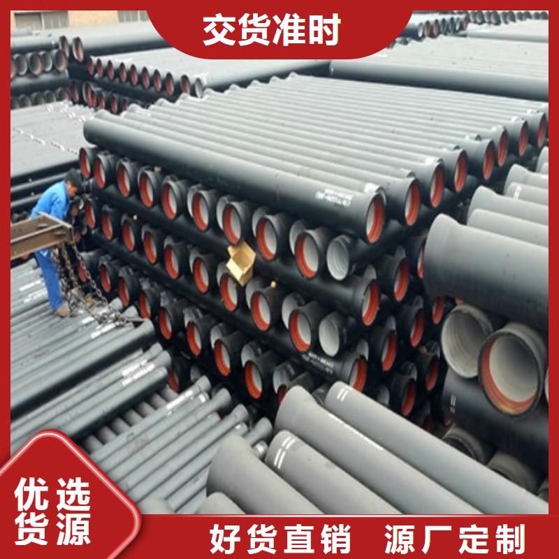排水球墨管排污用