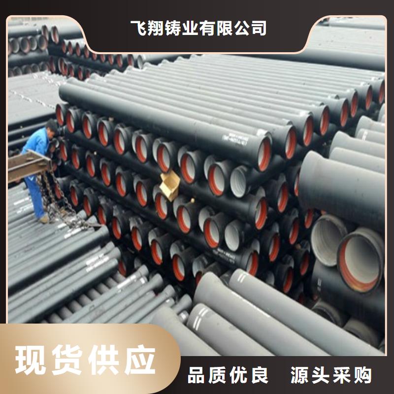 自铆式连接球墨管厂家