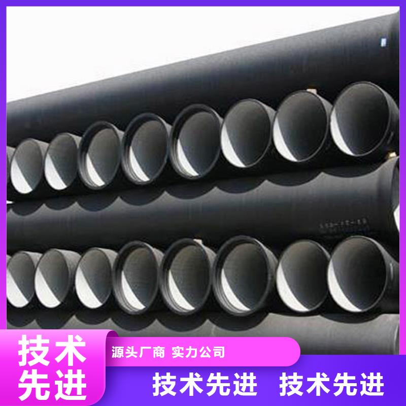 国标球墨铸铁管DN300铸铁管