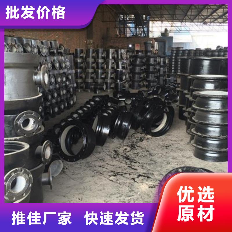 柔性承插式离心球墨管