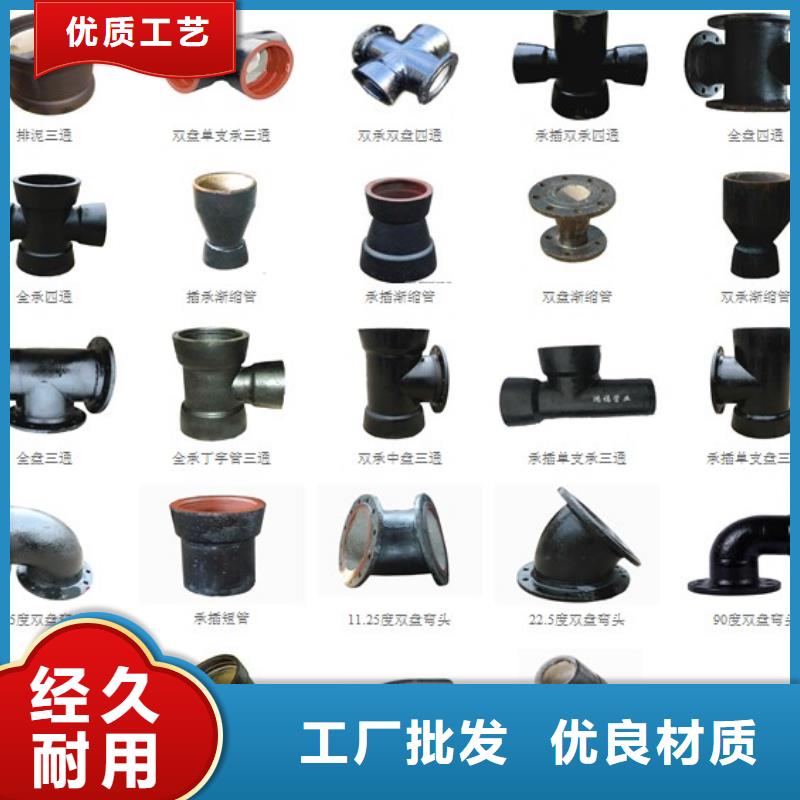 消防用球墨铸铁管DN700球墨铸铁管