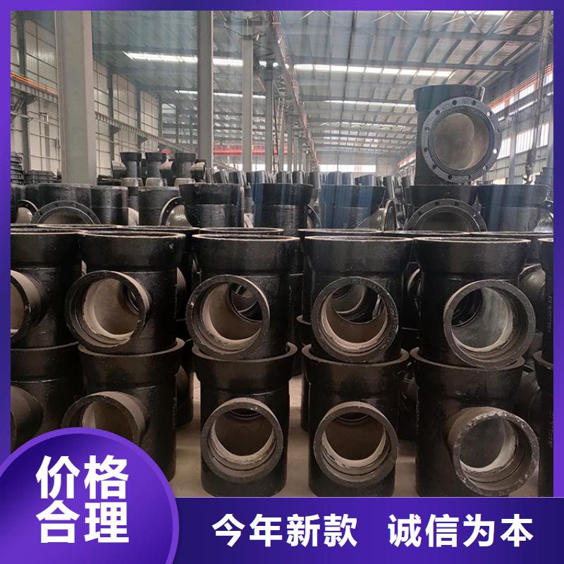 排水球墨管全管水浸