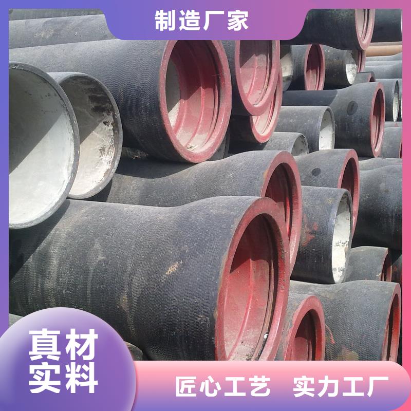 给水球墨铸铁管耐酸