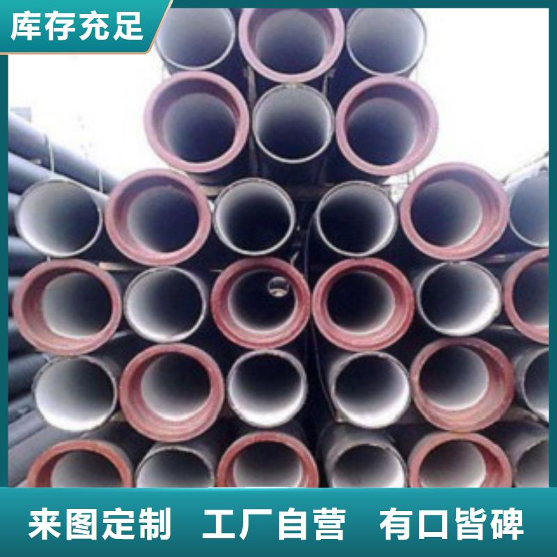 给水球墨铸铁管耐酸