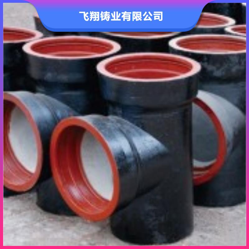 国标球墨铸铁管DN300铸铁管