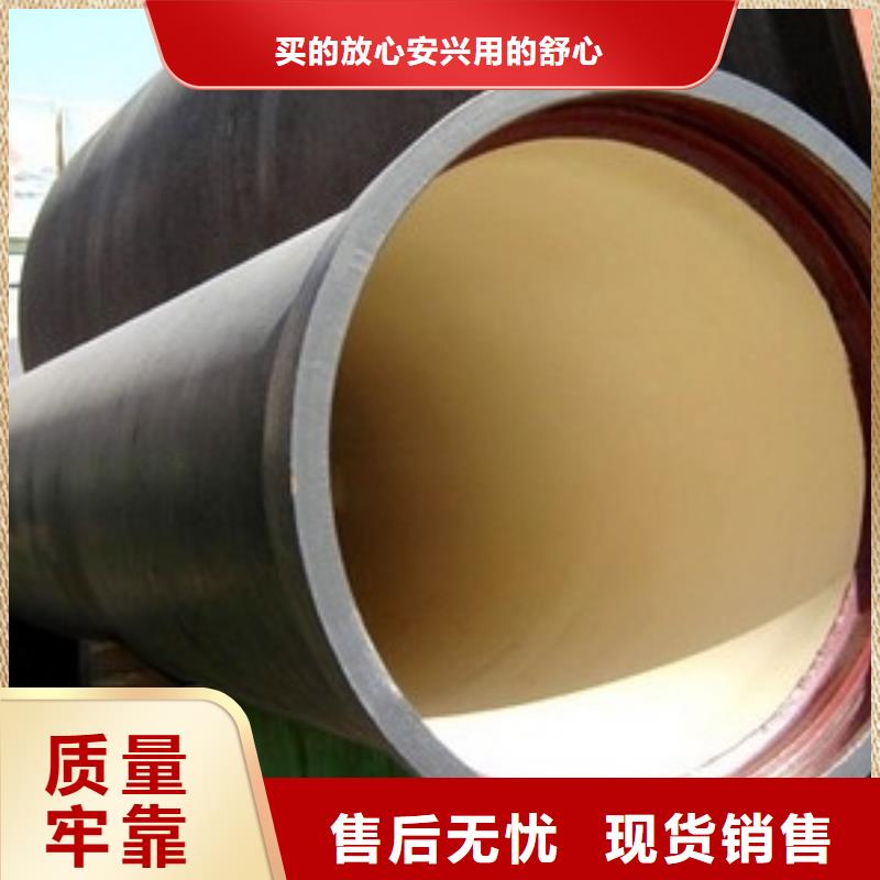排水球墨管全管水浸