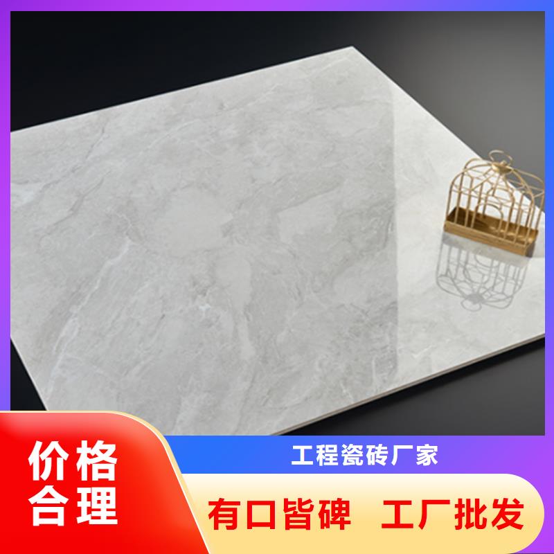 地板砖产地源头好货