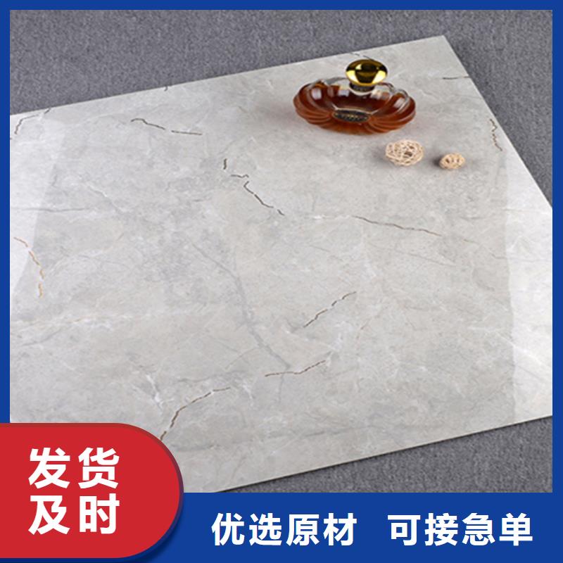 地板砖品质商家