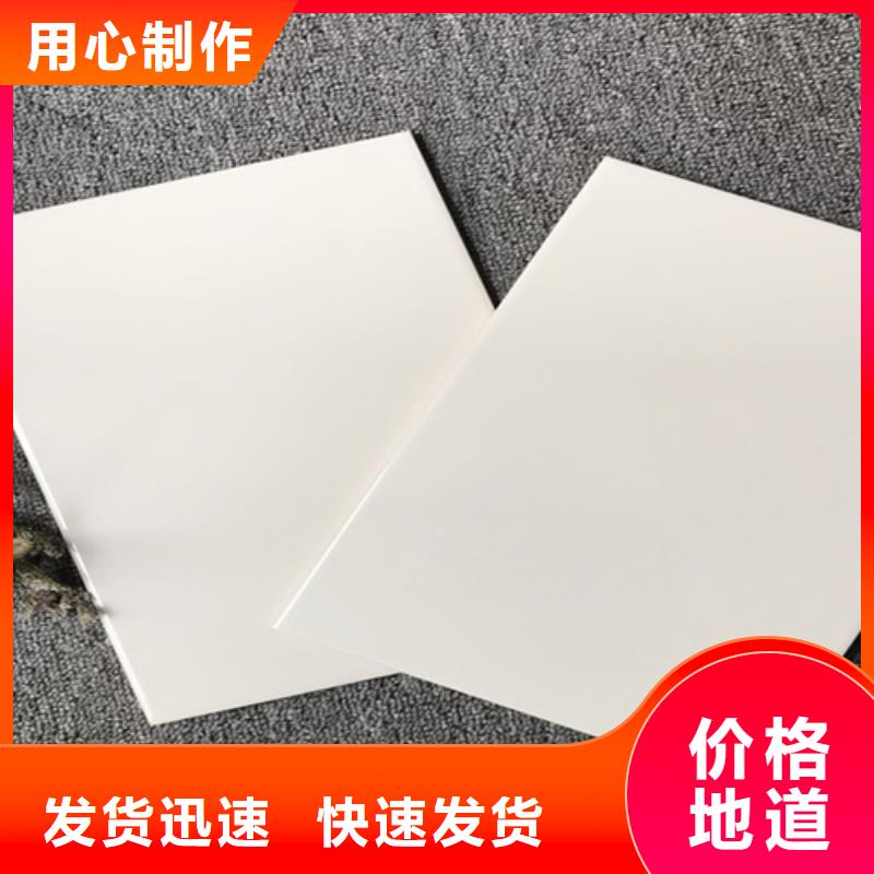 内墙砖地板砖产地采购