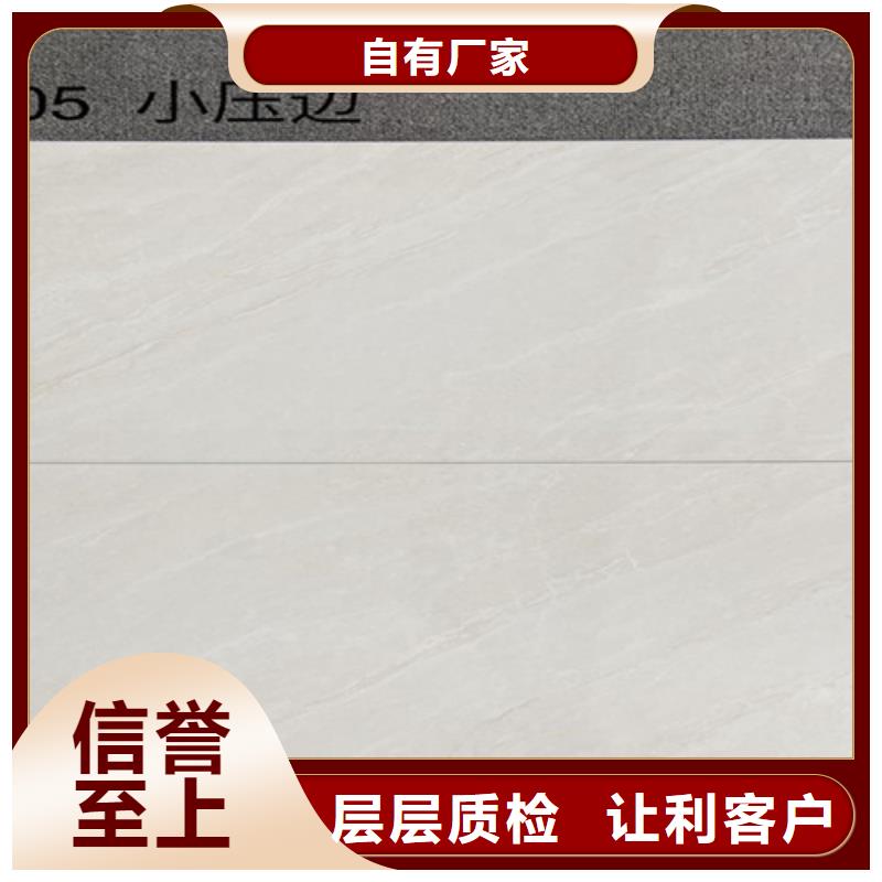 内墙砖,地板砖厂家实力厂家直销