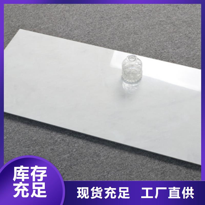 【内墙砖】地板砖质量三包