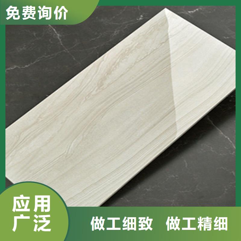 内墙砖地板砖款式新颖