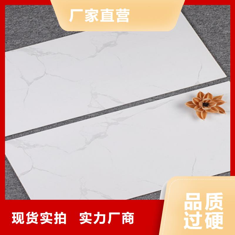 内墙砖-地板砖快速报价
