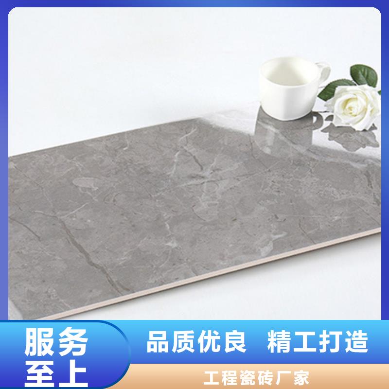 【内墙砖】地板砖质量三包