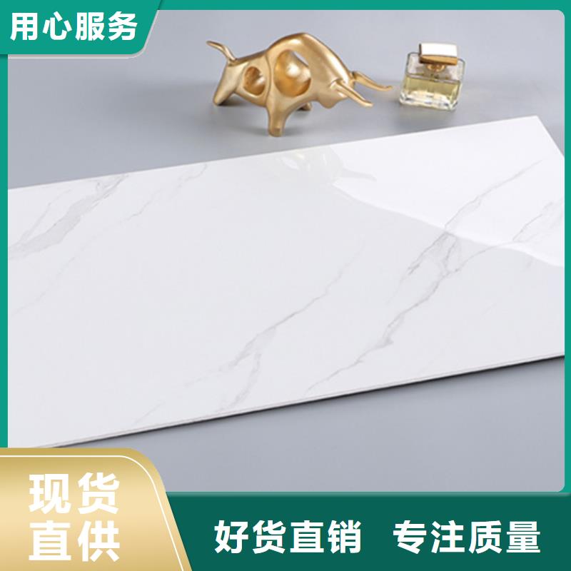 内墙砖地板砖让利客户