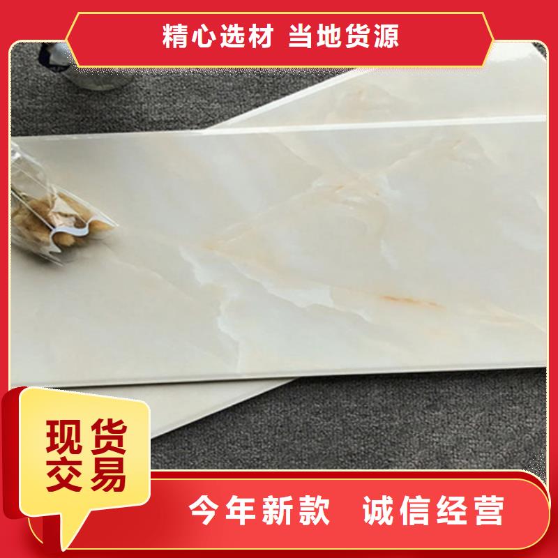 内墙砖根据要求定制