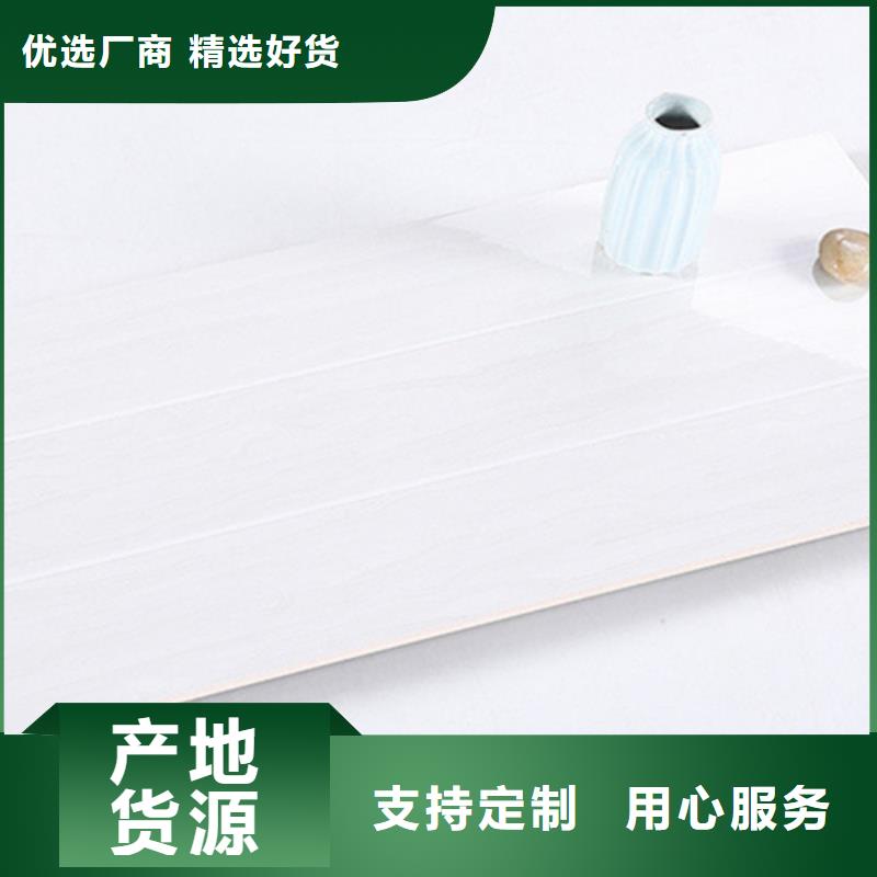【内墙砖】地板砖质量三包