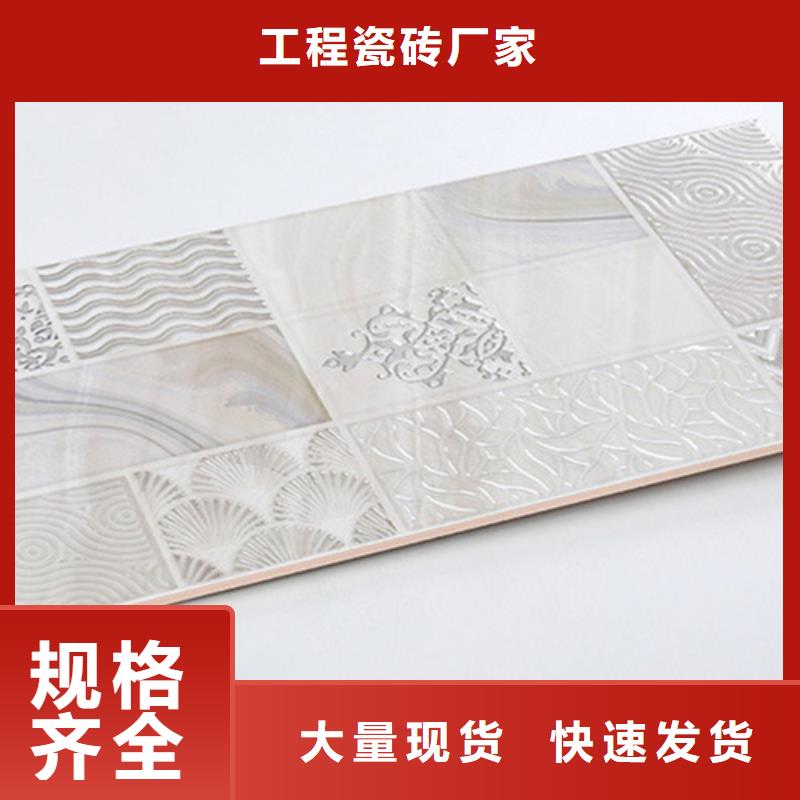 【内墙砖地板砖厂家型号齐全】