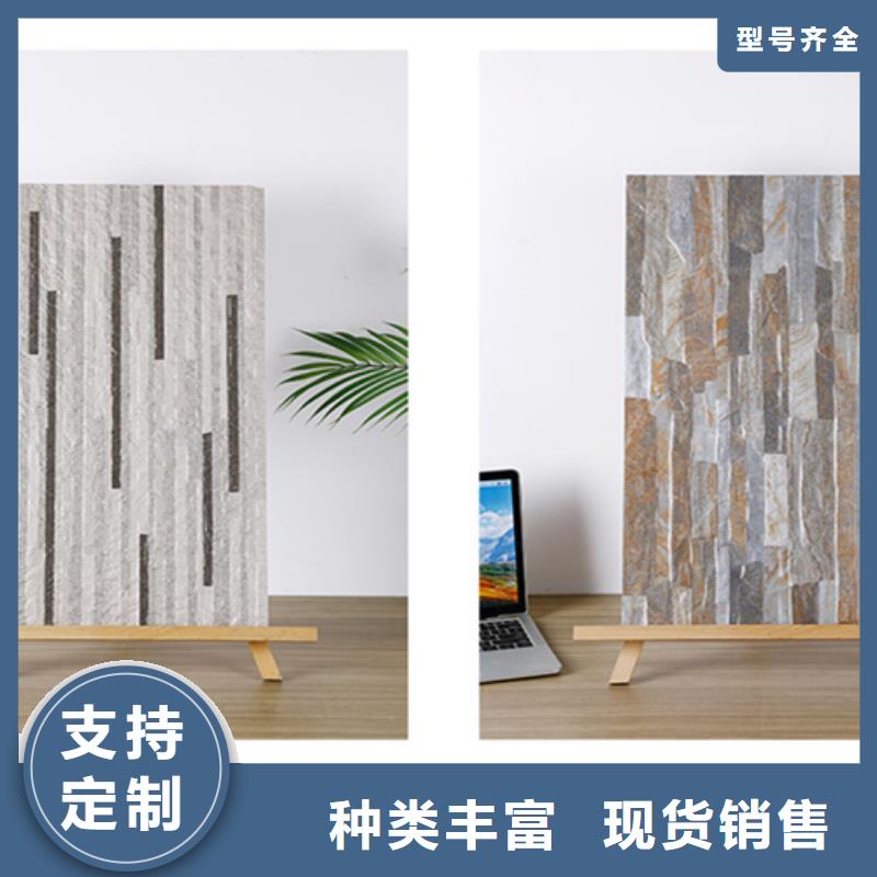 外墙砖地板砖厂家供应