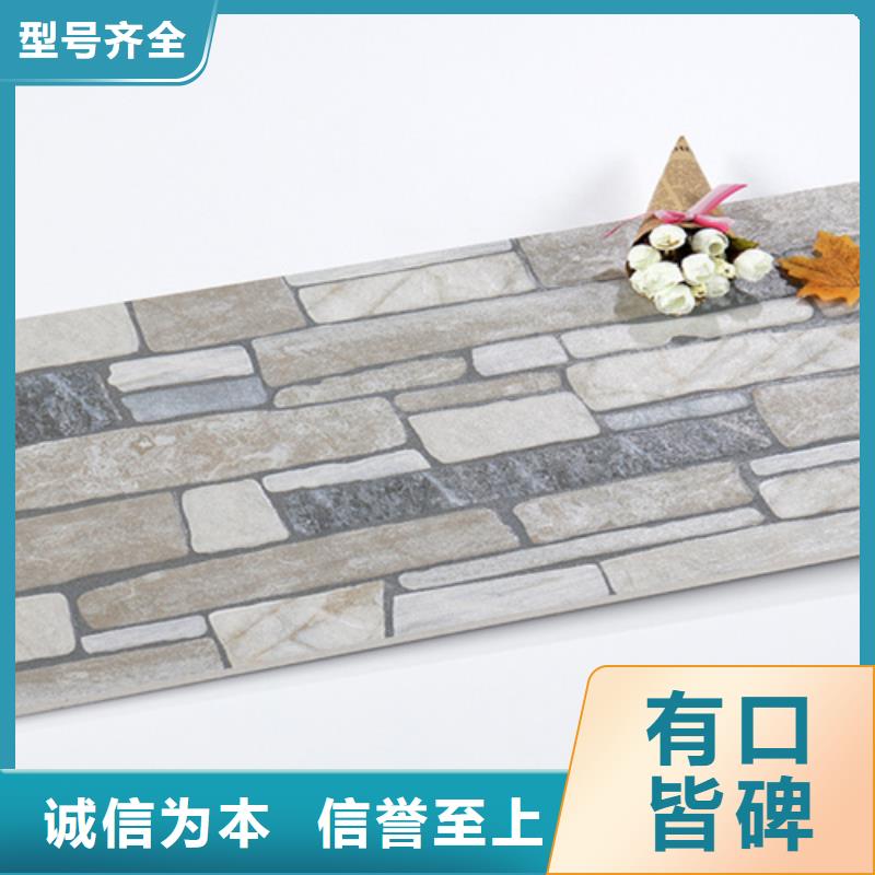 外墙砖,【地板砖厂家】匠心品质