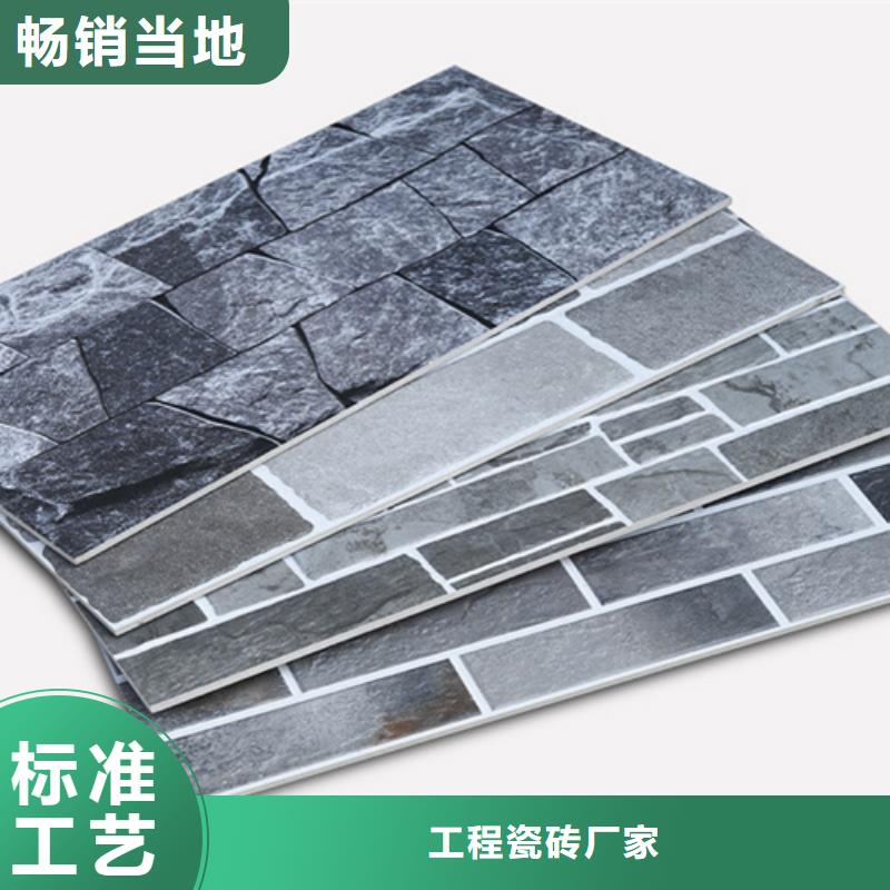外墙砖仿古砖品牌大厂家