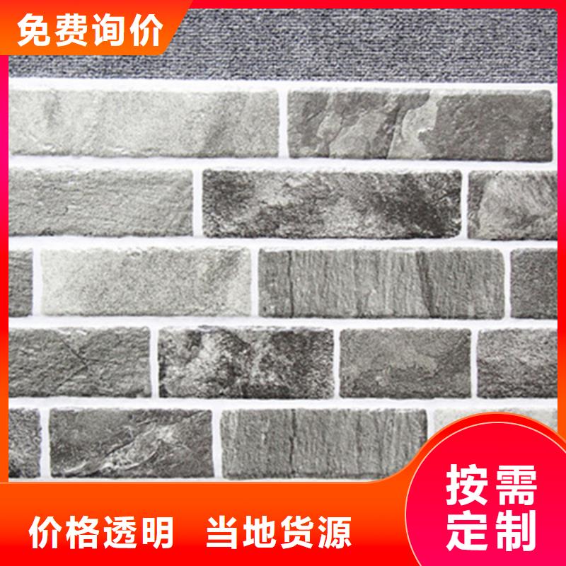 外墙砖,【地板砖厂家】匠心品质