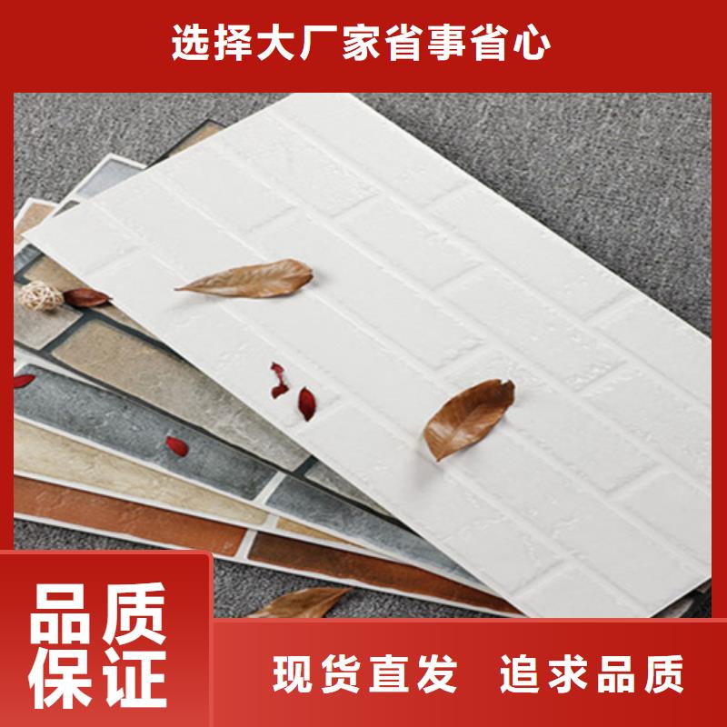 外墙砖,【地板砖厂家】匠心品质