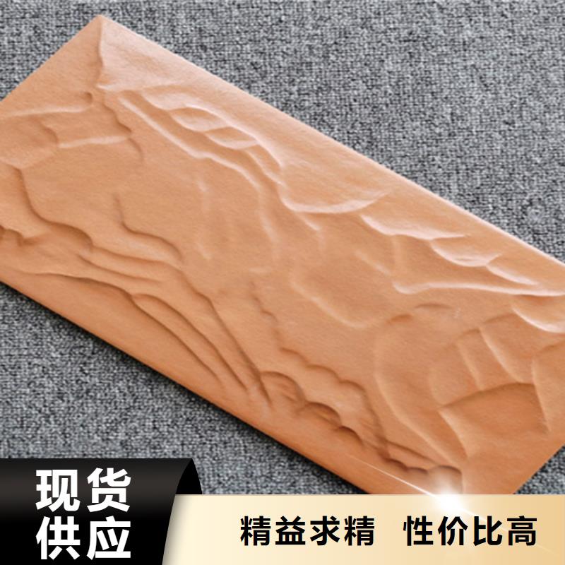 外墙砖地板砖今日新品
