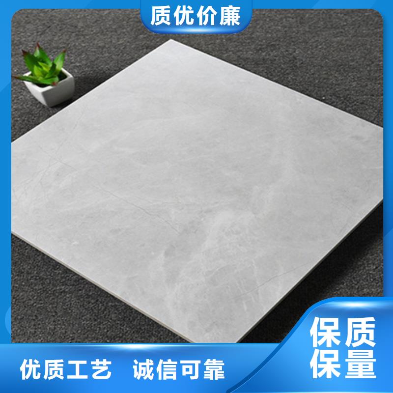 仿古砖_【地板砖】专注品质
