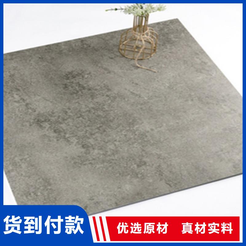 仿古砖极速发货