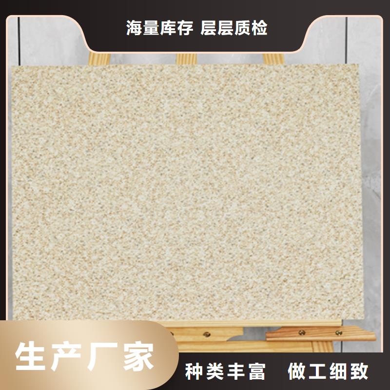 地铺石,地板砖材质实在