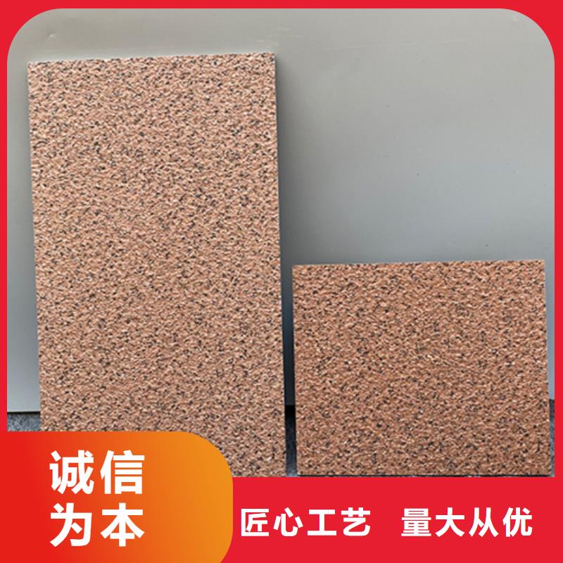 地铺石,地板砖材质实在