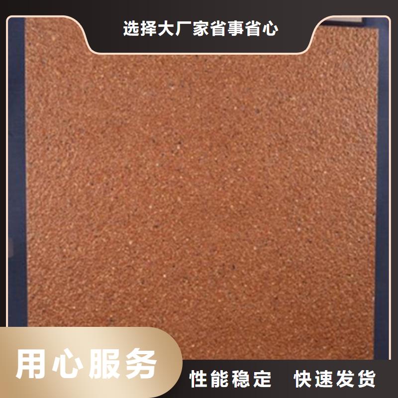 【地铺石,地板砖供应采购】