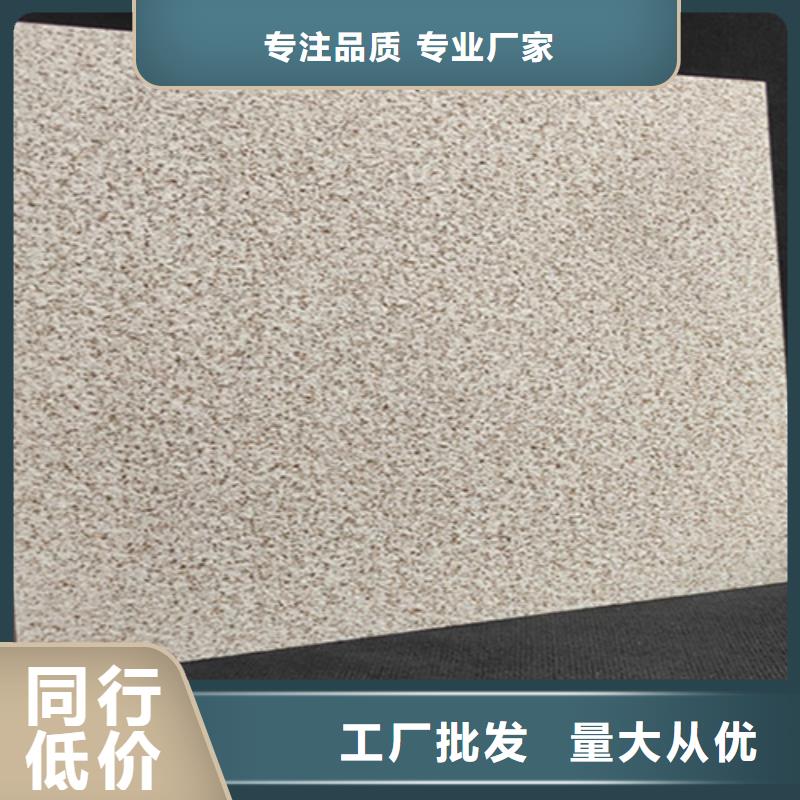 【地铺石,地板砖供应采购】